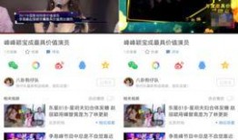 爆料演员揭秘视频,演员亲述幕后真相，爆料视频曝光惊人内幕